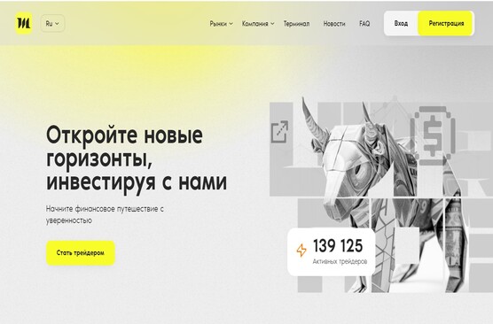 Mizu Xolnt: надежность или мошенничество?