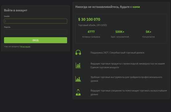 YourNextCap: брокер с серьезной репутацией или мошенник?
