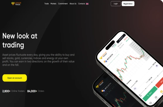 Анализ деятельности брокера League Trade