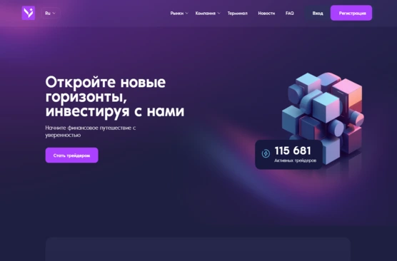Инвестиционная компания Vessimov: как избежать финансовых потерь?