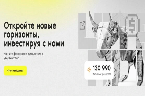 Брокера Ceirsona: Полный обзор