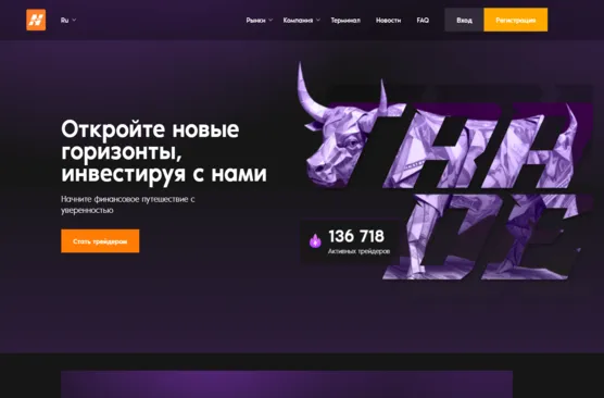 Брокер Naguresik: Обзор схемы обмана