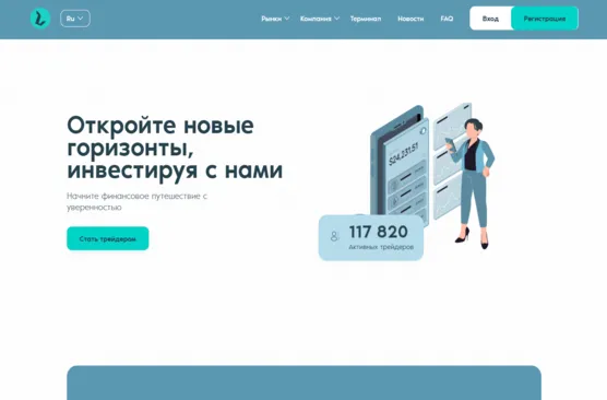 Lidordev: обзор мошеннической схемы онлайн-трейдинга