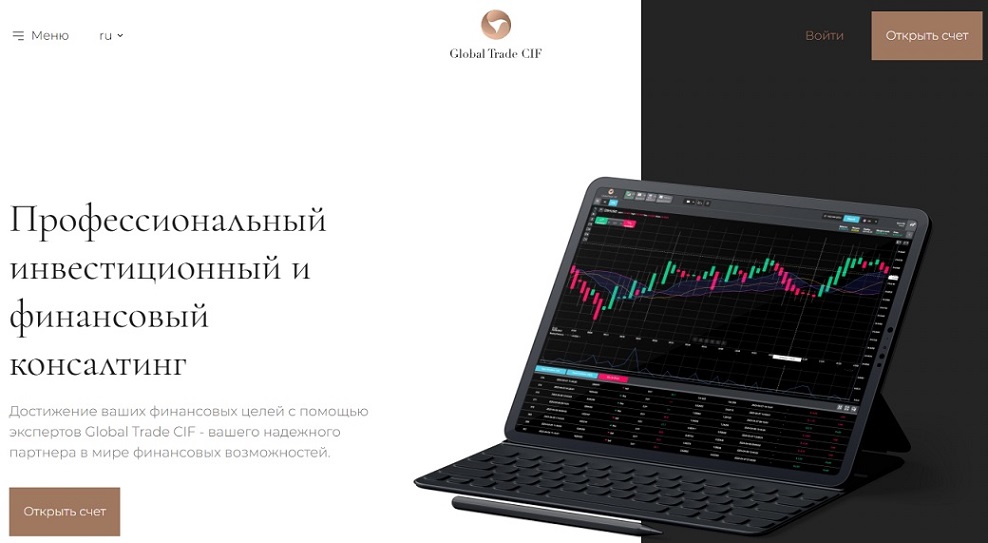 Globaltradecif
