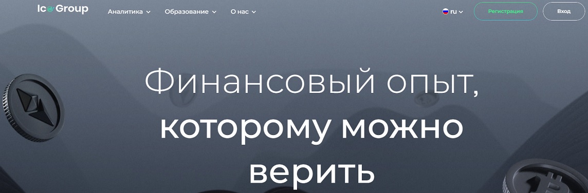 Ico Group