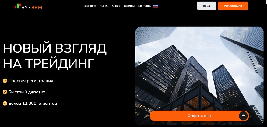 Syzbsm