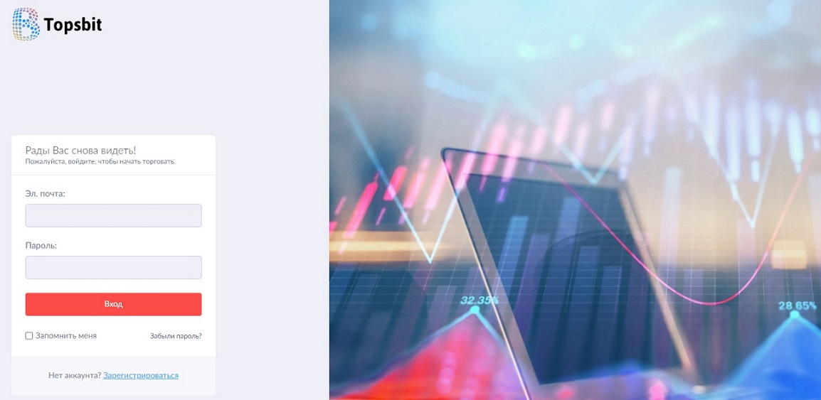 Tps Bit