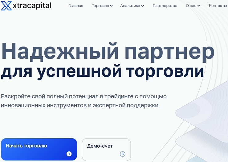 Xtra Capital