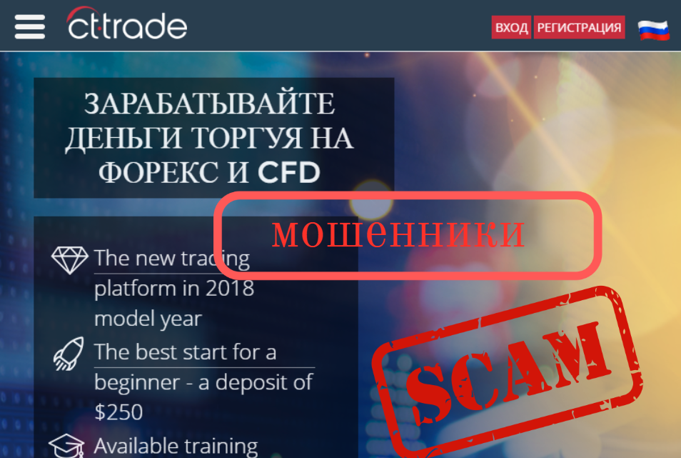CT.trade