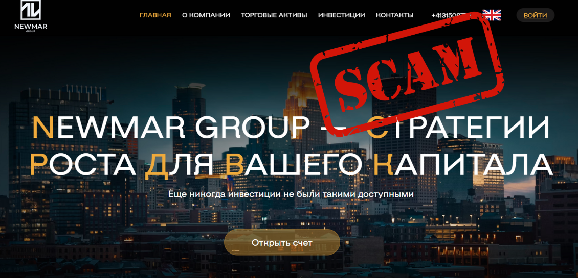 Newmar Group