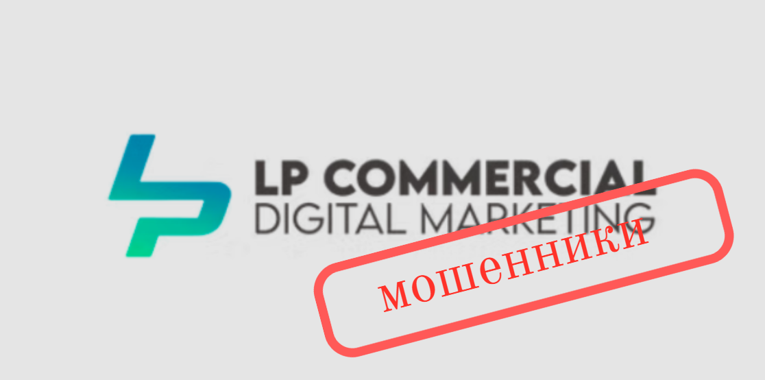 LP Commercial Inc