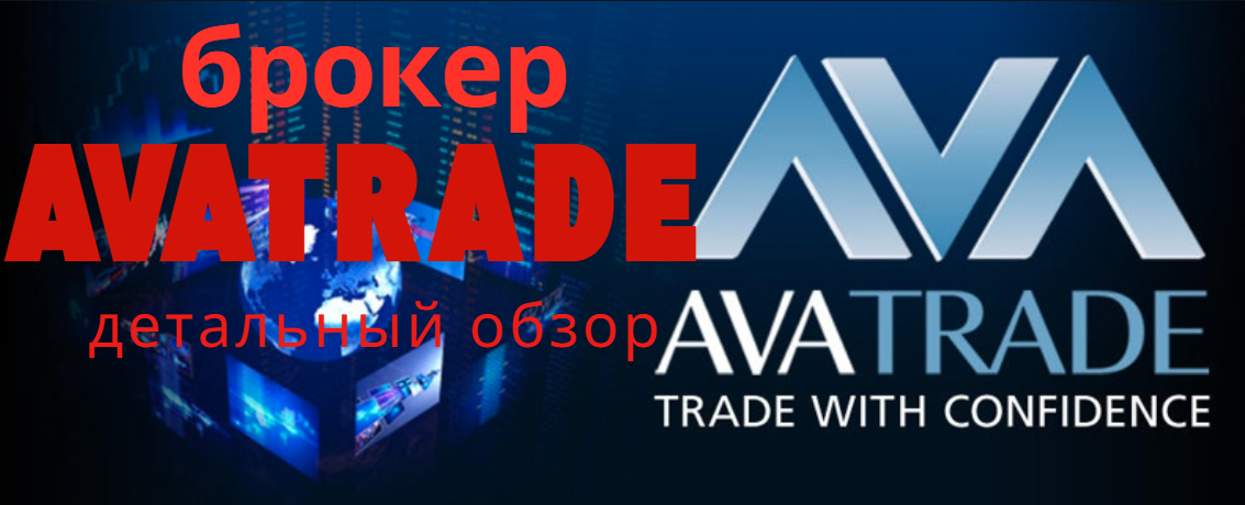 Avatrade.com