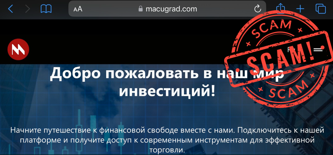 Macugrad