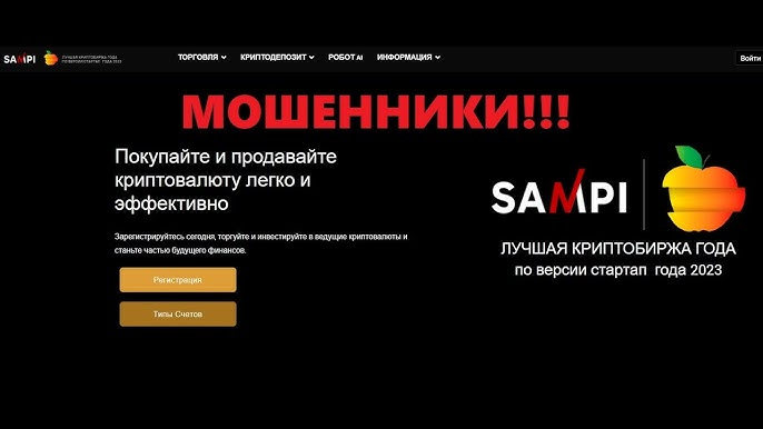 Sampi.online