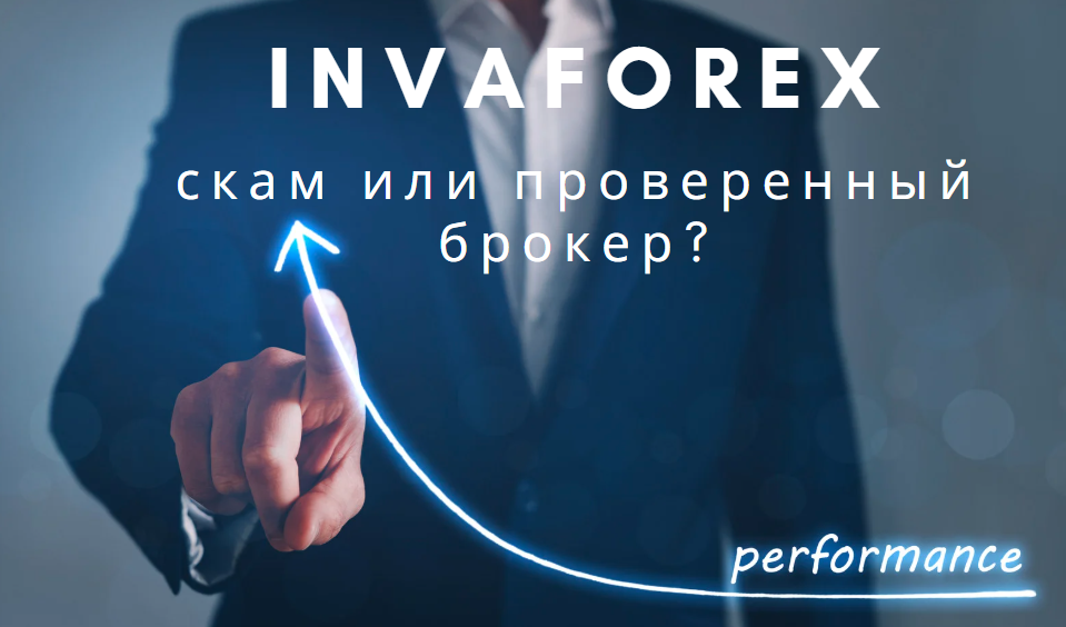 Invaforex