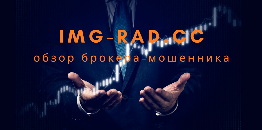 Img-rad.cc