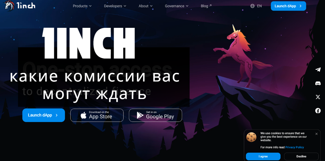 1inch