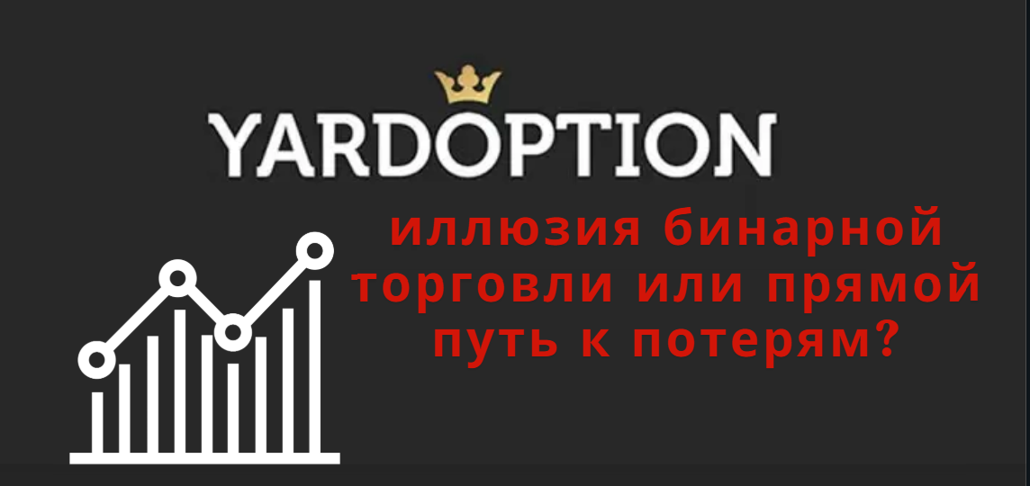 YardOption