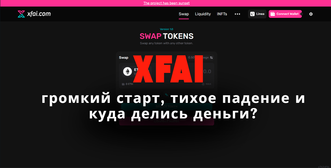 Xfai