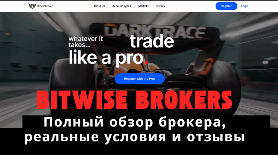 Bitwise Brokers