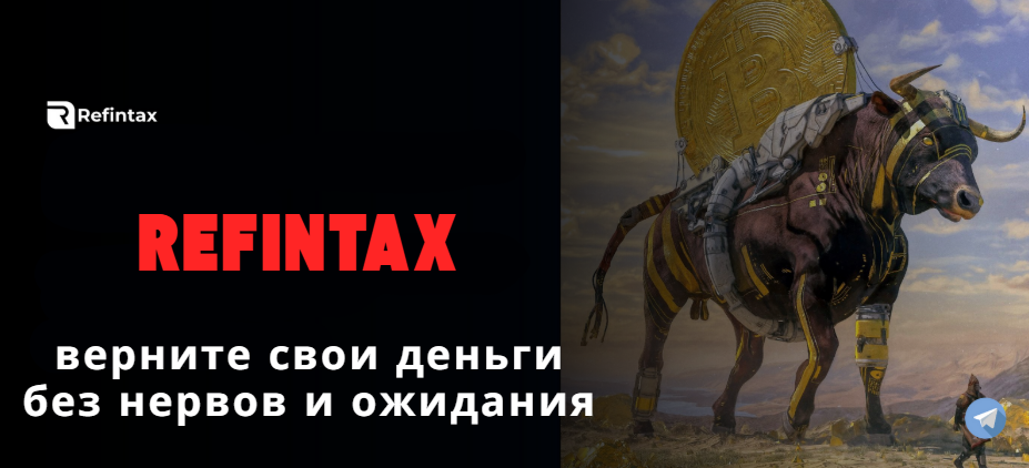 Refintax