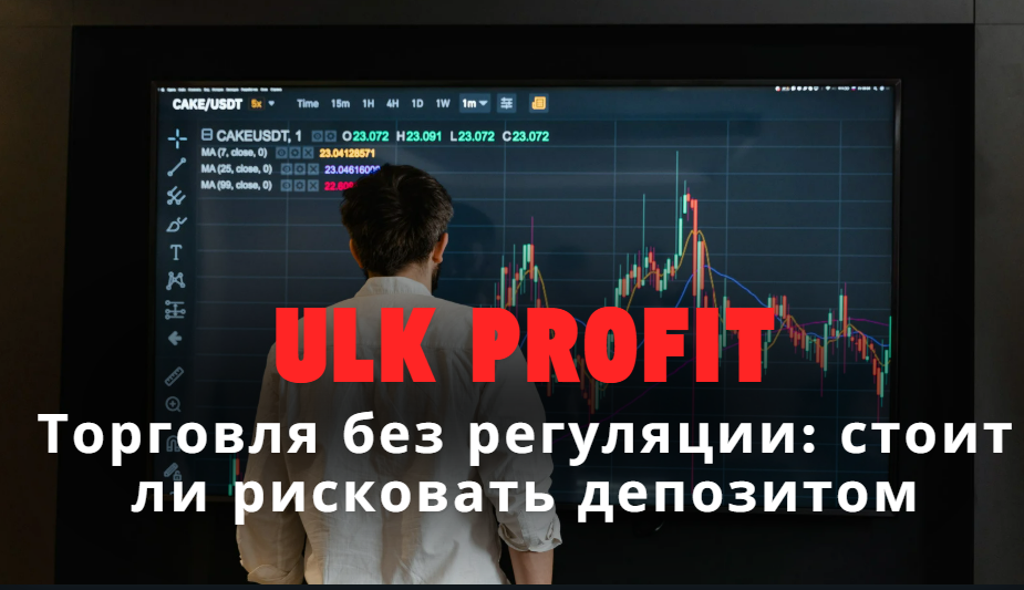 ULK Profit