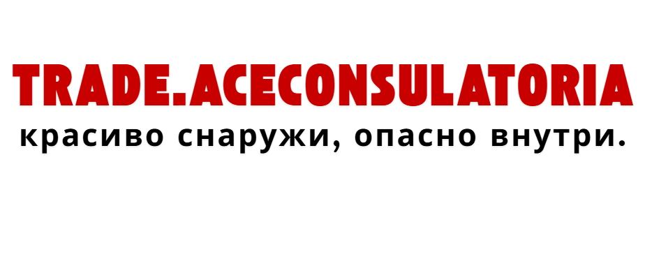 Trade.Aceconsulatoria