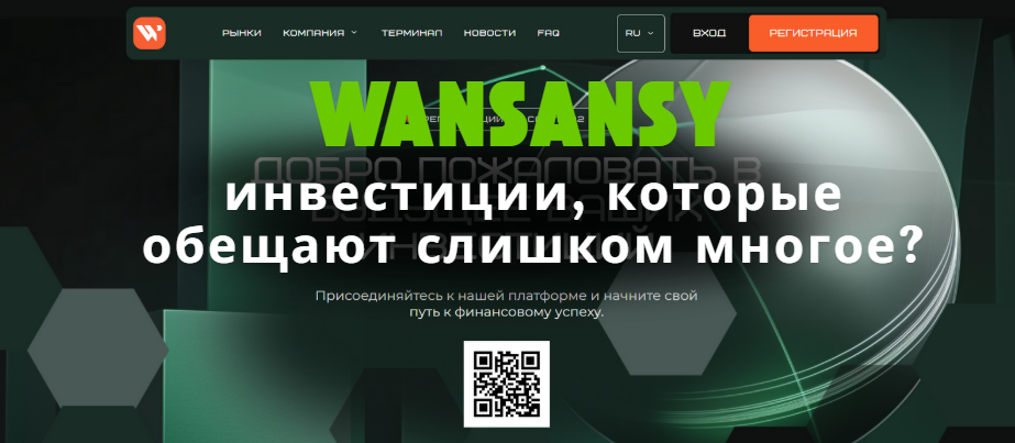 Wansansy