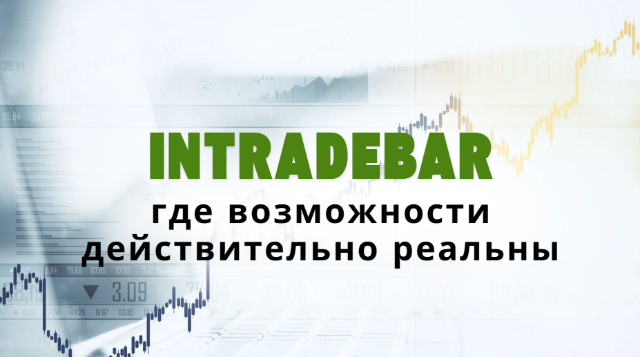 InTradeBar
